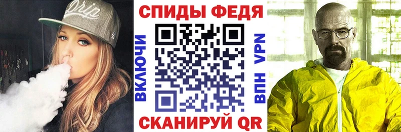 Амфетамин Розовый Белая Калитва