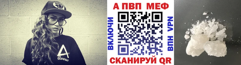 МЕГА ССЫЛКА  Белая Калитва  Alpha PVP Соль 