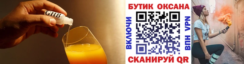 OMG зеркало  купить закладку  Белая Калитва  БУТИРАТ 99% 