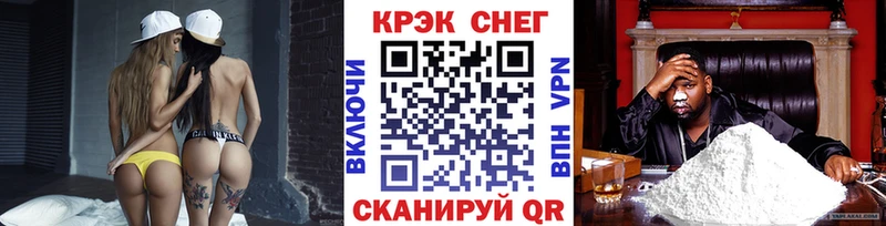 COCAIN VHQ  наркотики  Белая Калитва 