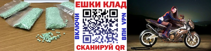 купить   darknet клад  ЭКСТАЗИ 280 MDMA  Белая Калитва 