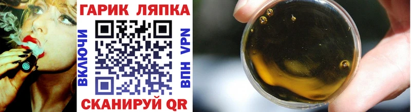 дарк нет какой сайт  Белая Калитва  ГАШ 40% ТГК 