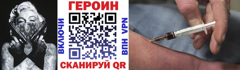 ГЕРОИН герыч  где продают наркотики  Белая Калитва 