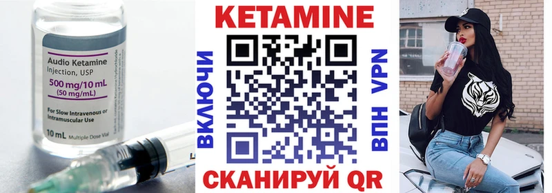 где продают Белая Калитва Кетамин ketamine