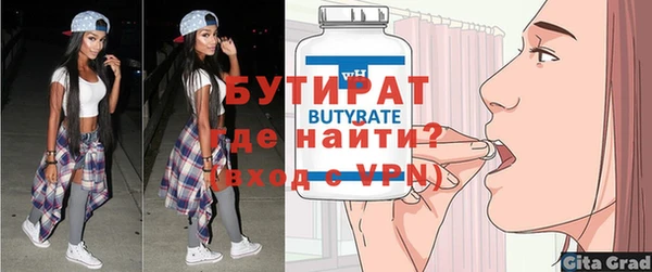 2c-b Армянск