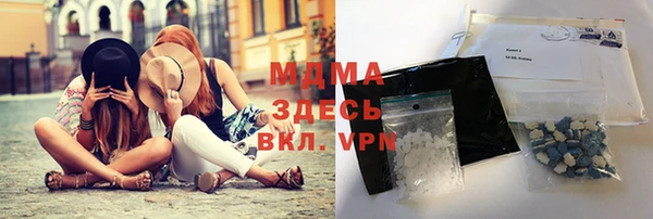 2c-b Армянск
