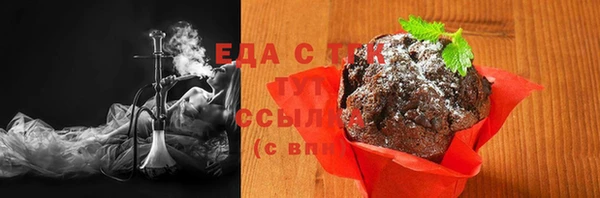2c-b Армянск