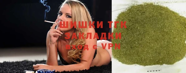 Альфа ПВП Аркадак