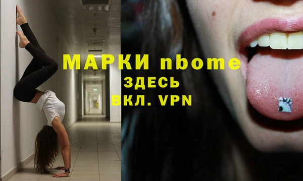 меф VHQ Рославль