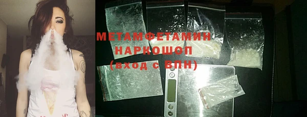 Альфа ПВП Аркадак
