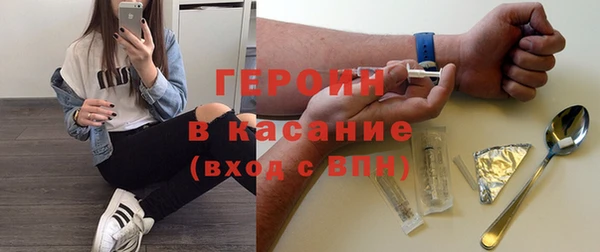 MDMA Premium VHQ Балахна