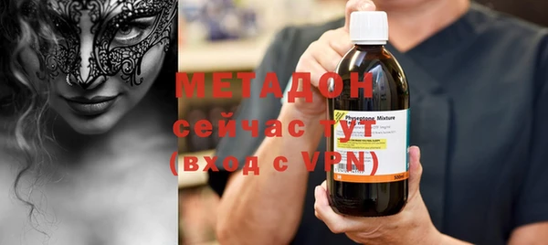 молекула духа Арсеньев