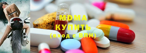 Альфа ПВП Аркадак