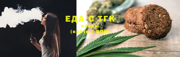 2c-b Армянск