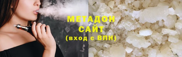 2c-b Армянск