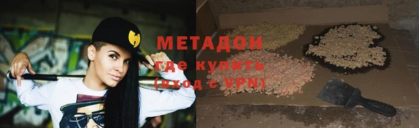 молекула духа Арсеньев