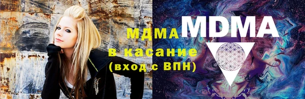 Альфа ПВП Аркадак