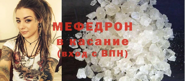 молекула духа Арсеньев