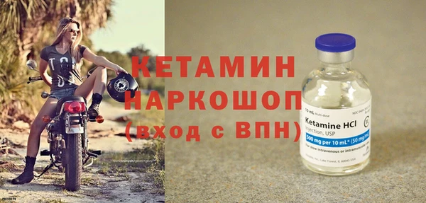 Альфа ПВП Аркадак