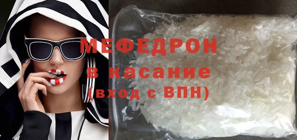 2c-b Армянск