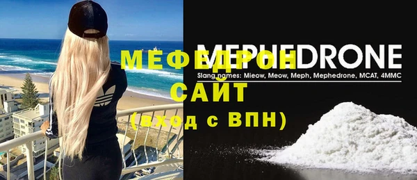 Альфа ПВП Аркадак