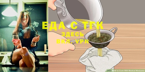 молекула духа Арсеньев