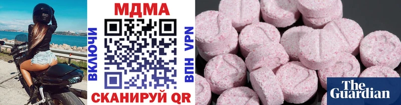 MDMA кристаллы  Белая Калитва 