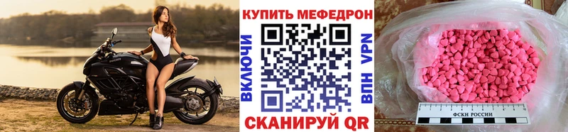 цена наркотик Белая Калитва Меф 4 MMC