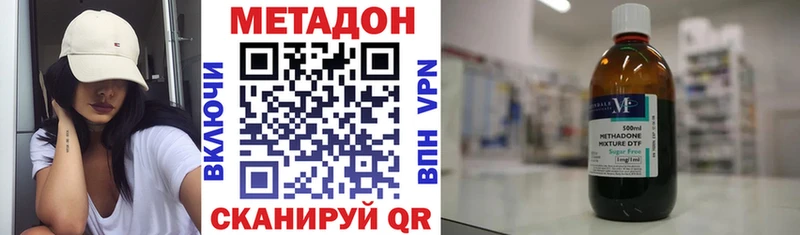 Метадон кристалл  как найти   нарко площадка официальный сайт  Белая Калитва 