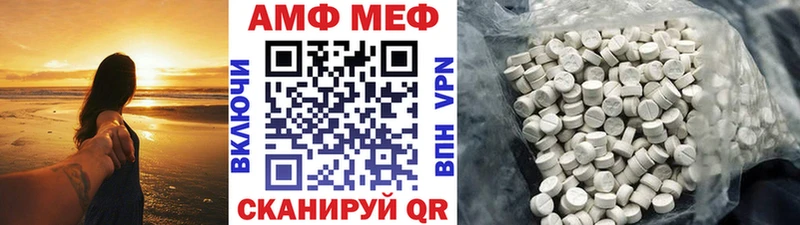 гидра вход  Белая Калитва  Первитин кристалл  как найти закладки 