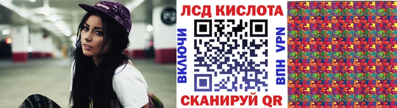 KRAKEN   Белая Калитва  Марки N-bome 1,5мг 