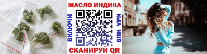 Дистиллят ТГК THC oil мега рабочий сайт Белая Калитва где можно купить наркотик